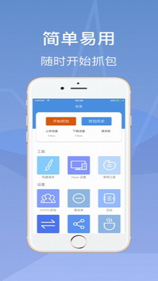 Stream抓包2024图3