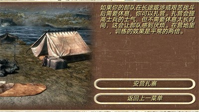 钢铁之躯无限血无限金币版无限兵力版图1