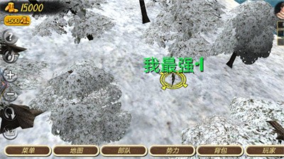 钢铁之躯无限血无限金币版无限兵力版图3