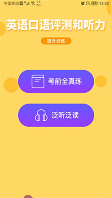 学到汇图2