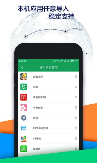 谷歌框架三件套华为版图3