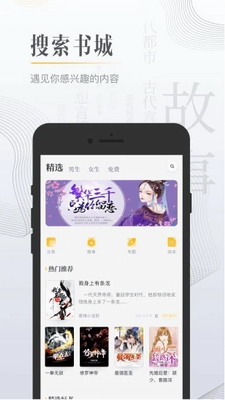 黑岩小说图3