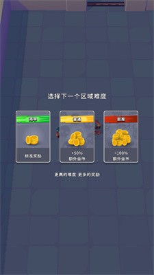 战斗大师破解版全武器解锁版图1