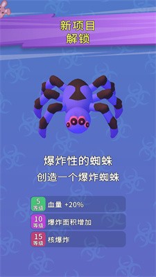 战斗大师破解版全武器解锁版图2