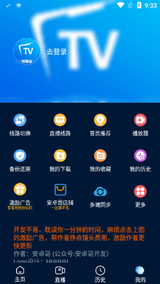 影视仓图3