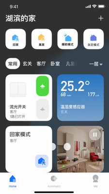 lifesmart图1