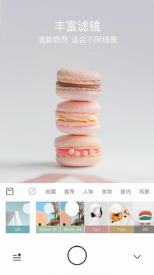 Foodie破解免升级图3