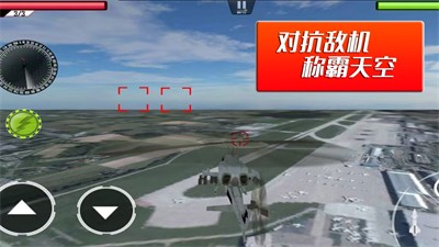 直升机空袭攻击队破解版图2