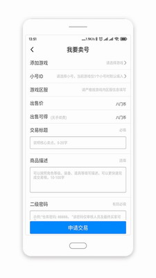 八门助手破解版图1