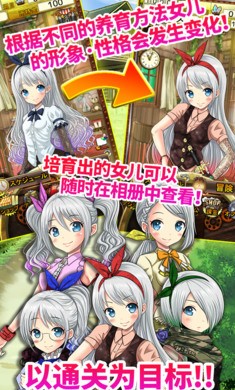 口袋少女无限货币版图4