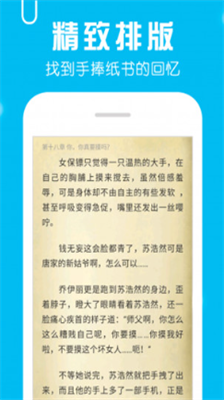 笔趣书阁免费下载图3