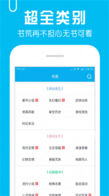 笔趣书阁免费下载图4