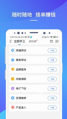 LinkerPlus下载图3