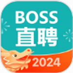 boss直聘