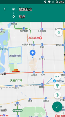 Fake Location破解版图3