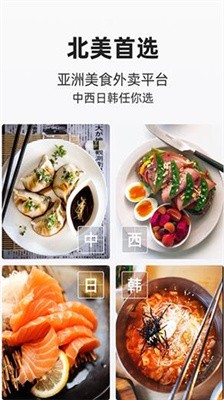 饭团外卖下载图2