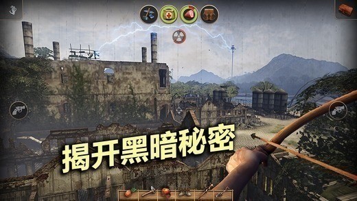 辐射岛手游中文版图2