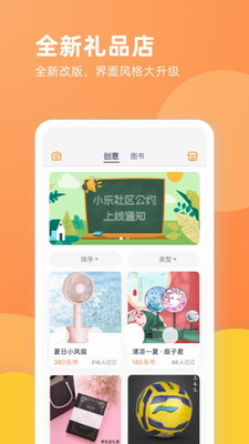 乐学一百图3