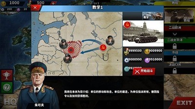 世界征服者4军阀混战mod下载图2