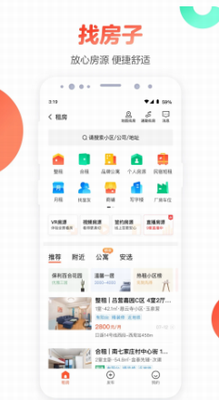 58同城图1