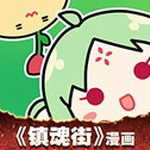 有妖气漫画破解版