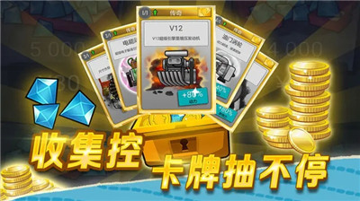 登山赛车1破解版无限金币钻石版图3