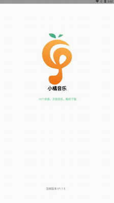 小橘音乐图1