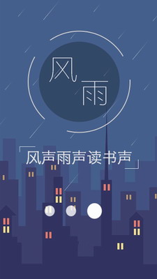 树莓阅读去广告版图3