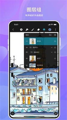 hipaint下载官方正版图2