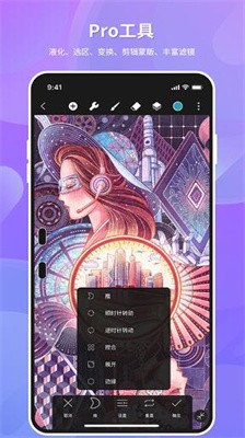 hipaint下载官方正版图3