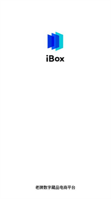 ibox数字藏品图1