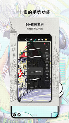 HuionSketch下载官方正版图2