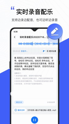 配音工厂破解版图2