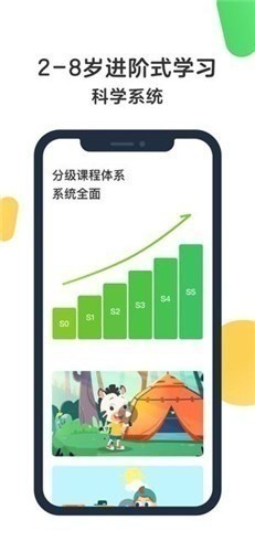 斑马AI课图1