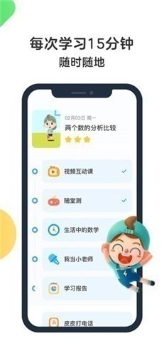 斑马AI课图2