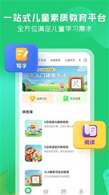 简小知图1