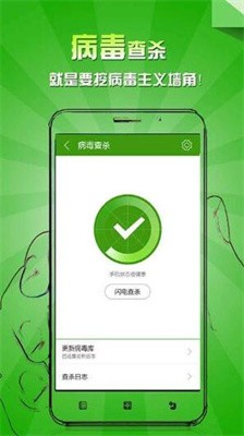 乐安全图3