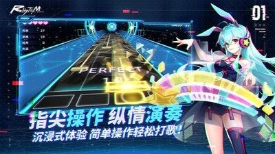 节奏音乐大师免广告下载图2