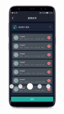 音频提取专家破解版图3