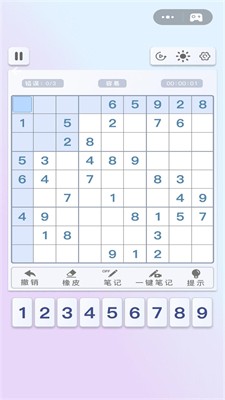 数独趣味闯关无限钻石破解版图1