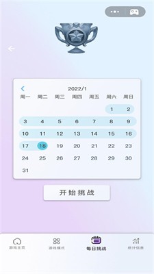 数独趣味闯关无限钻石破解版图2