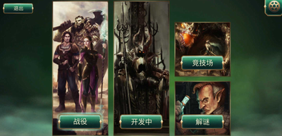 魔剑士卡牌魔潮破解版十倍经验版图2