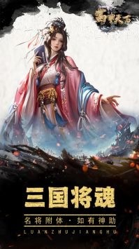 富甲天下下载图1