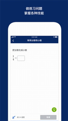 可汗学院图1