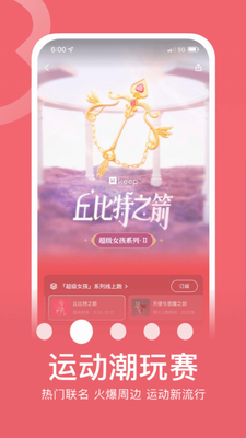 keep破解版图3