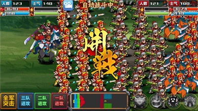 三国大时代4霸王破解版无限升级版图3