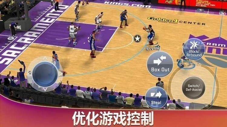 nba2k22手游图3