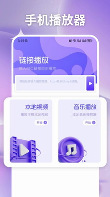 易看pro图1