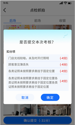 云千目官网下载图3