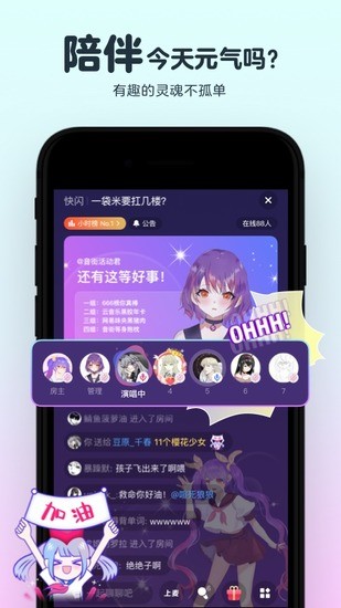 音街图2